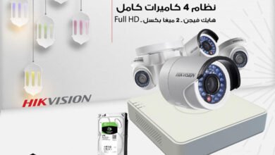 كاميرات مراقبه داخليه